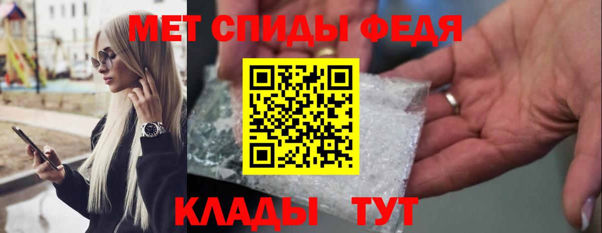 Апрелевка  МЕТАМФЕТАМИН Methamphetamine  Вход с VPN 