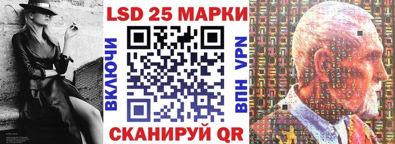 Марки N-bome 1,5мг  что такое   Апрелевка 