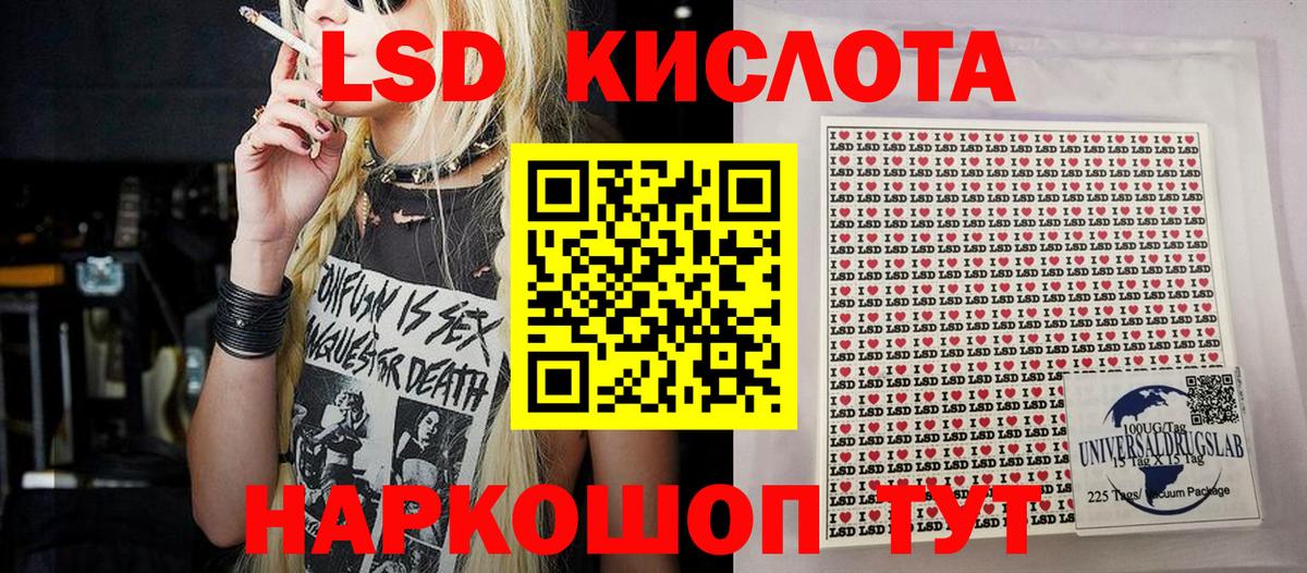 Марки NBOMe  Вход с VPN  наркошоп  Марки 25I-NBOMe 1500мкг  Апрелевка 