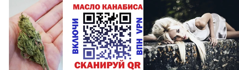 Дистиллят ТГК Wax  Апрелевка 