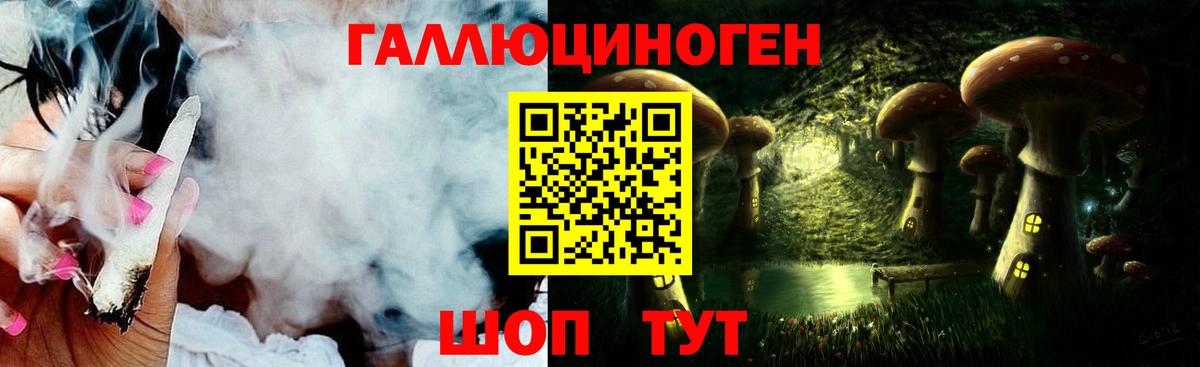 Апрелевка  Псилоцибиновые грибы прущие грибы  Вход с VPN 