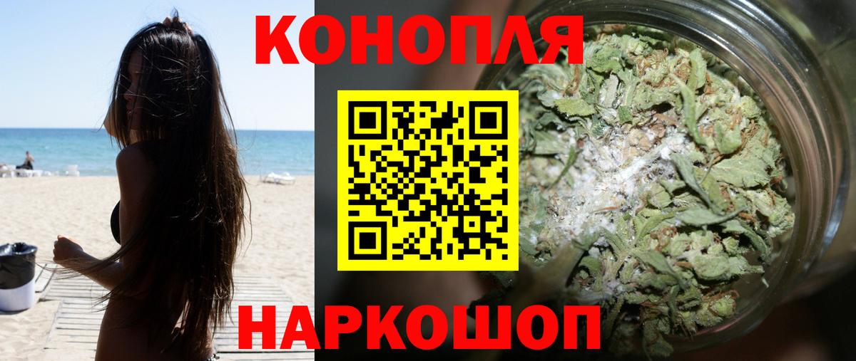 МАРИХУАНА марихуана  Вход с VPN  Канабис Bruce Banner  Бошки марихуана план  Апрелевка  Марихуана план 